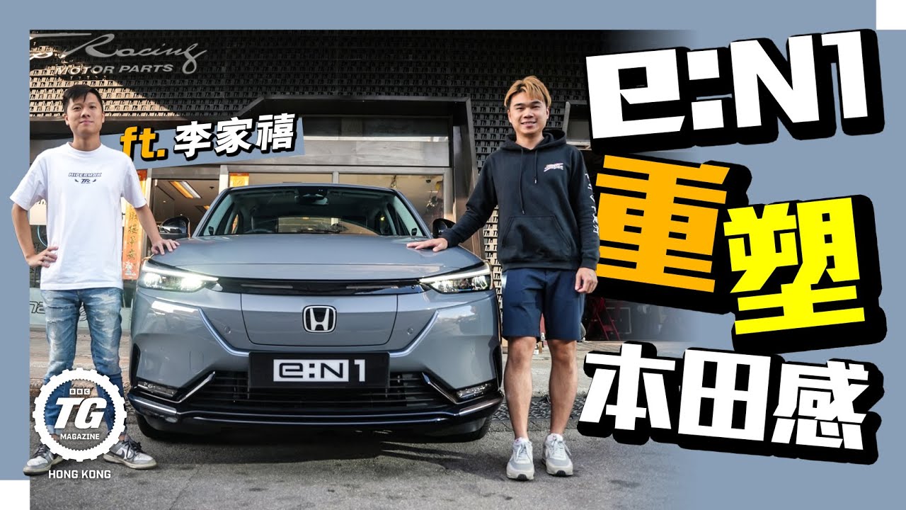 TopGear HK 極速誌
