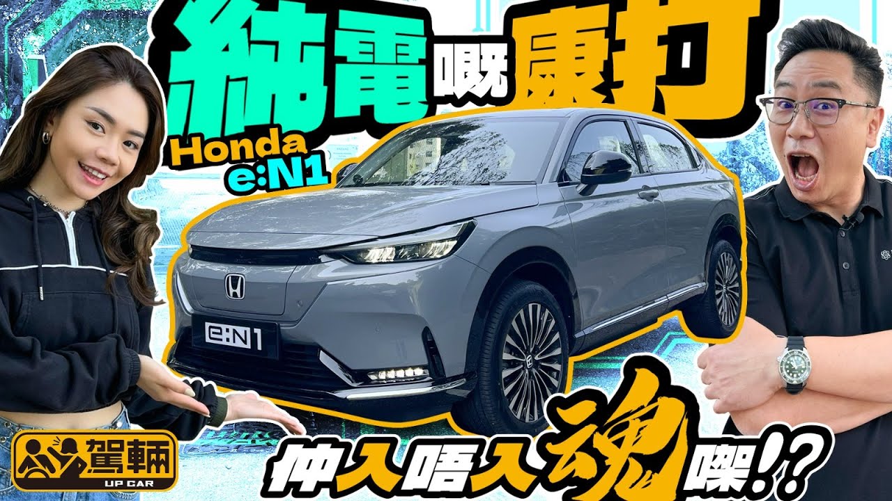 駕輛 UpCar