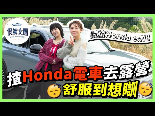 冤枉娛樂