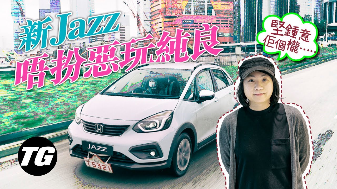 TopGear HK 極速誌