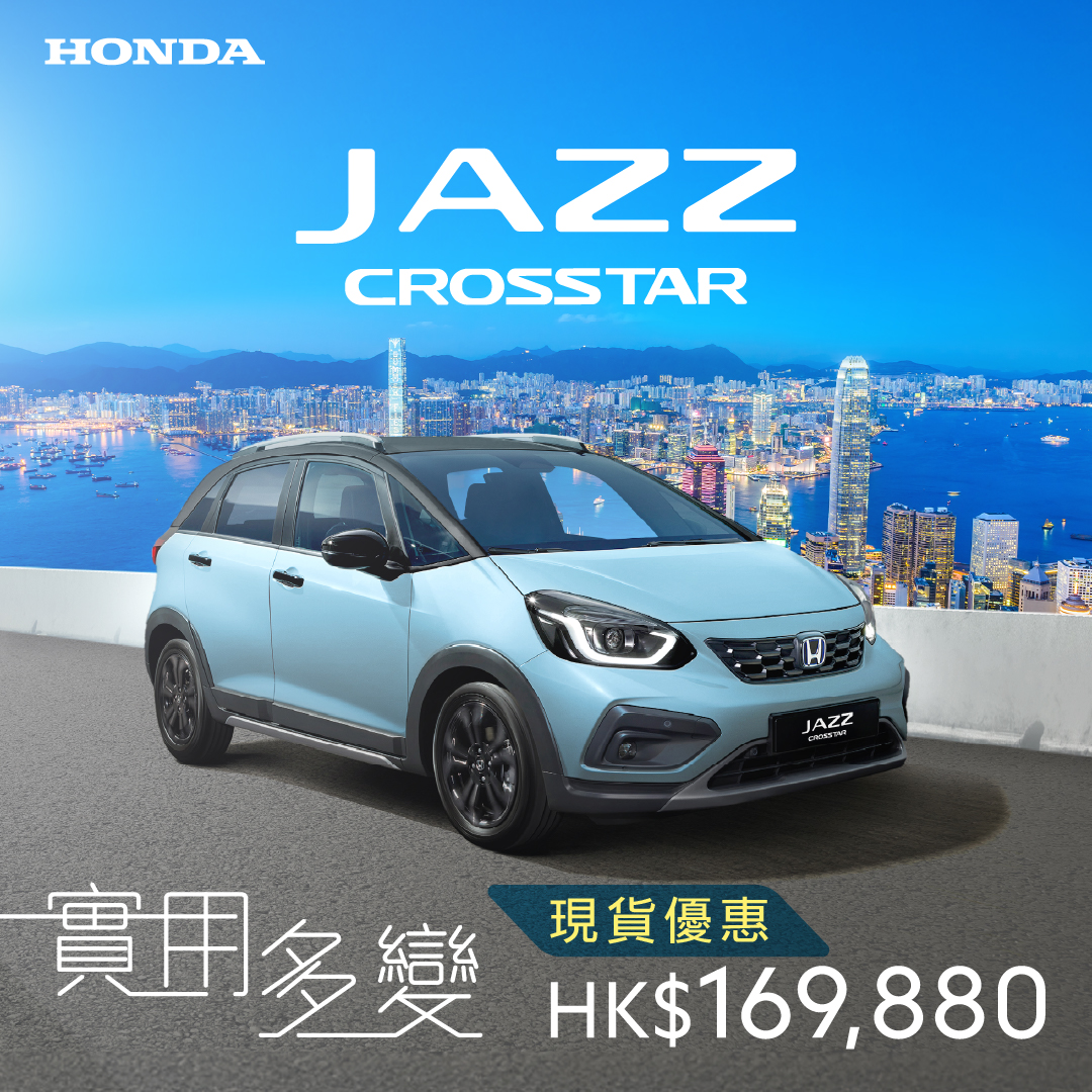 <span style="color:#000000;"> JAZZ CROSSTAR <br> — Practical & Versatile <br> Latest In‑Stock from HK$169,880