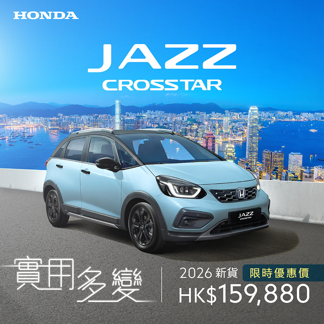<span style="color:#000000;"> JAZZ CROSSTAR 2026 新貨 <br> 限時優惠HK$ 159,880^