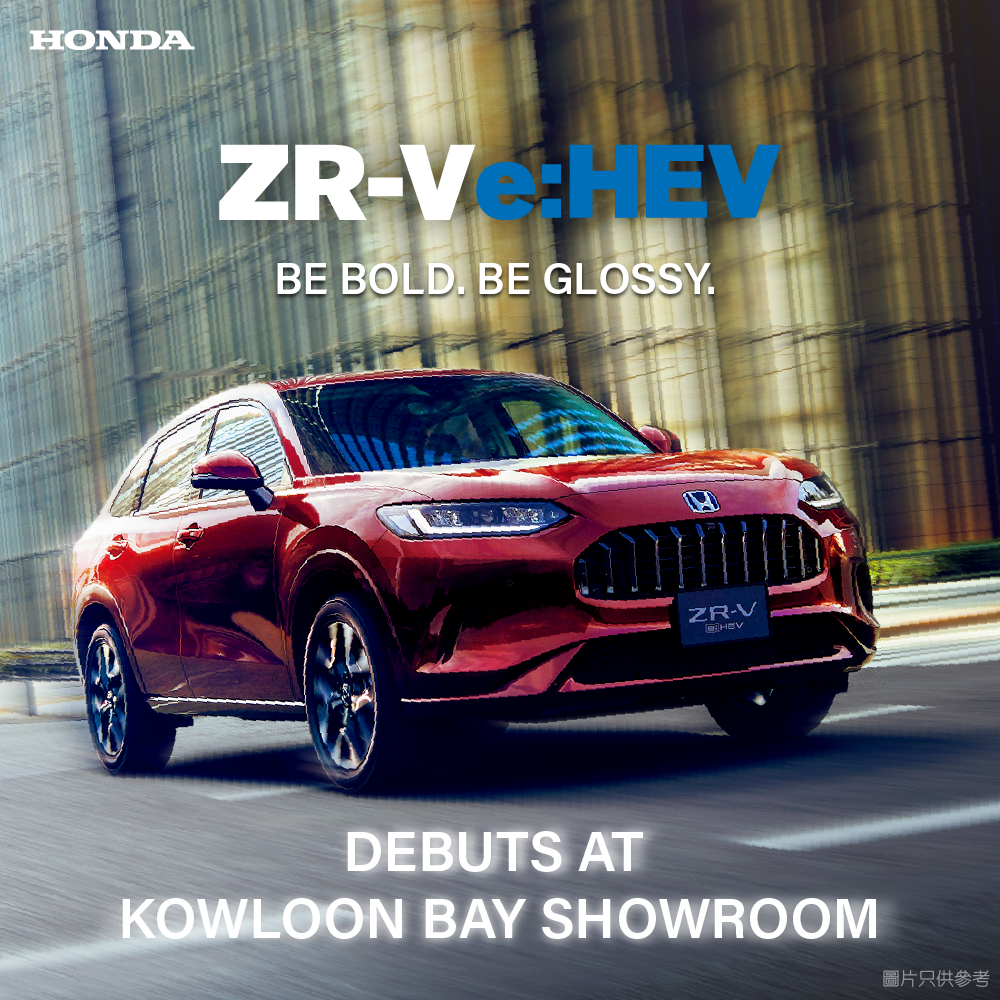 The All-New ZR-V e:HEV - Debuts at Kowloon Bay Showroom
