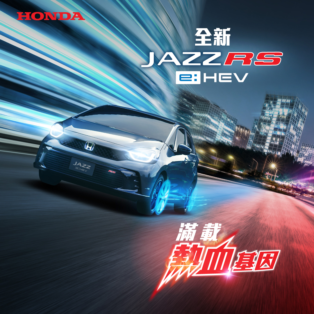 The All-New JAZZ e:HEV RS